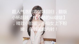 清纯窈窕身材美少女 ▌Cola酱▌圣诞妹妹の奇妙体验