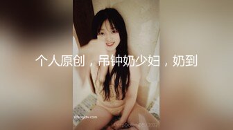 【推特抖音】小屁大王转战抖音，首次细狗啪啪无毛B  (2)