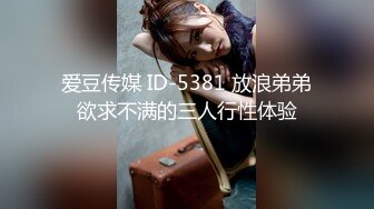 STP23609 5P清纯姐妹花  颜值高丝袜情趣诱惑全程露脸跟3个大哥激情啪啪  口交大鸡巴吃奶玩逼 年轻小妹玩的开好刺激