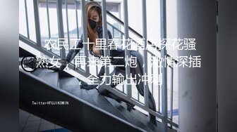 甜点下药迷晕极品学生妹子 拖回家无限玩弄粉嫩酮体 被无套操了一次又一次