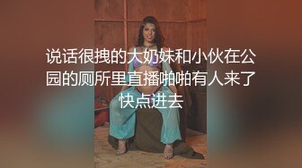 骚女求素质男操