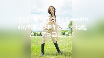 【新片速遞 】 2023-4-12【瘦猴先生探花】短发婴儿肥良家妹妹，趴在阳台撩裙摸穴，翘起屁股拍打，吃药加持还是射太快