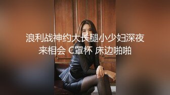 锅盖头老铁高价约炮高质量外围轻少妇一打的现金啊