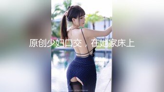 年轻气质女友朵朵 和包皮男小男友口交，很小心翼翼，慢慢给男友吃