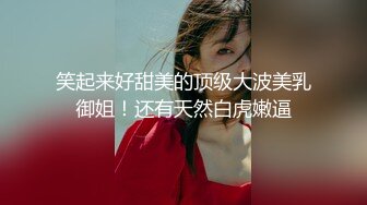   性感御姐范黑丝美少妇，韵味十足吗扣穴自慰，交吃鸡无套打桩