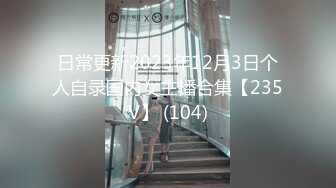 【兔子先生高清4K】潜入别墅的女调查员