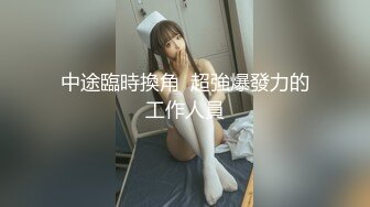 极度反差小母狗，▶▶推特非常骚浪贱的女神♡♥《猫宝儿》♡♥私拍，各种啪啪调教露出，清纯漂亮的外表下如此淫乱 (10)