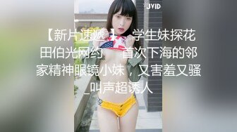 -漂亮美眉 啊啊 停 太疼了 被大鸡吧扛着M腿无套输出  逼很紧 还叫疼