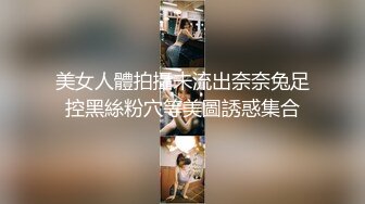 商城偷窥JK眼镜学生妹 跟妈妈一起买鞋子 小屁屁一屁股坐到了镜头上