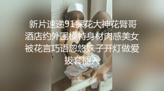 【白话剧情】“BB唔好停啊！”香港长腿反差少妇「Sexy Eva」OF性爱私拍1