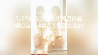 【新片速遞】2022-1-26最新流出酒店摄像头❤️近景高清偷拍非常会玩的学生情侣打桩机，六九式做爱