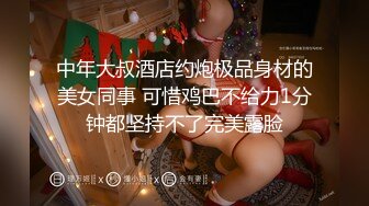 皇家華人)(ras-226)(20230101)跨年約妹計劃 PARTY速約攻略-妍兒