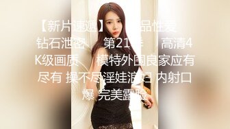 Onlyfans极品白虎网红小姐姐NANA 女高中生和老师的故事