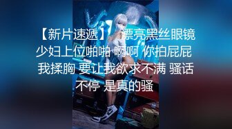 罕见AISS爱丝赤裸裸露性视频流出，2999钻石会员享有的，极品黑丝极具诱惑力720P高清