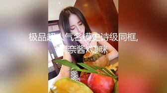 极品超人气名模史诗级同框,璃奈酱x婕咪