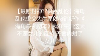 反差萝莉少女『小兔崽汁』✿露出 尿尿 干净白嫩白虎，可爱乖乖少女私下超级反差，清纯靓丽的外表下有一颗淫荡的心