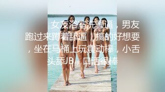 娘娘炮老师做起爱真骚逼上集