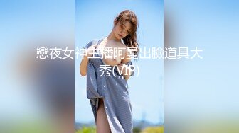 医学女博士超薄黑丝自慰-成都-已婚-漂亮-屁股