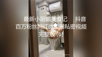 【新片速遞】  《台湾情侣泄密》❤️超可爱的短发美女穿上黑丝被男友爆插