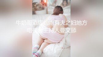 主播一姐好迷人和粉丝约炮