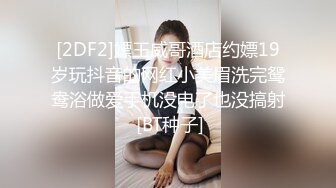 ✿顶级女神✿ 最新极品蜜汁白虎神鲍尤物▌娜娜▌