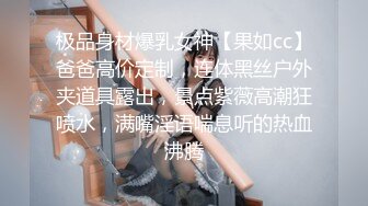 2021.9.4【召唤师换妻探花】小情侣进击换妻界，约操32岁良家夫妻，床上四人淫乱