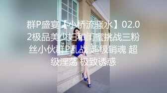 【极品美女??顶级骚货】豪乳网红女神『谭晓彤』最新做爱视频 首次做爱内射 高清内射特写 口交摸穴 超大尺度 高清720P版