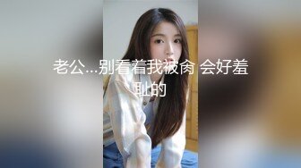 010肥臀淫妻又来了（招单男）