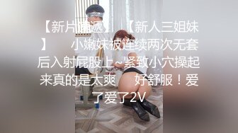 ⚫️⚫️最新顶级女神！万人在线关注的OF极品乳神【冲田杏梨】私拍视图，豪乳大肥臀推油揉搓模拟被肏挑逗~要了命了~感觉又大了