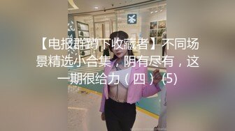 漂亮美女吃鸡啪啪 我害羞太亮了 好久没操了是不是太短了 不算短不算长正常吧 哥们被妹子上位霍霍几下就出货了