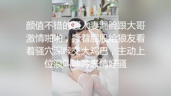 干儿子鸡巴太小没女友妈妈只好帮忙解决了