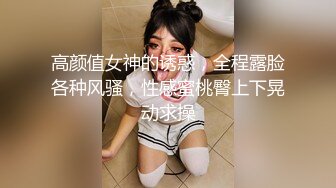 00后小娇妻露脸跟小哥激情啪啪，让小哥草嘴深喉，玩着奶头亲小嘴，压在身下爆草抽插，浪叫呻吟，自己抠逼