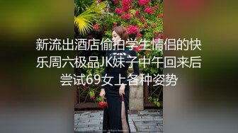 【新片速遞】甜美系邻家妹妹！圆圆脸卡哇伊！没穿内裤无毛小穴，手指扣入玻璃棒抽插，爽翻流出白浆[1.07G/MP4/01:35:45]