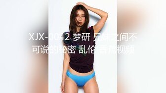 【新速片遞】 推特顶级约炮大神Tims调教的超极品巨乳尤物奶妹 万里挑一极品奶 罕见的梨形大胸太诱惑了直接射爆！