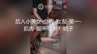 ⚫️⚫️露脸才是王道！极度反差高颜清纯女神姐姐【晓雅】性爱私拍全集，白肤大波粉奶头可惜私处已被金主玩黑