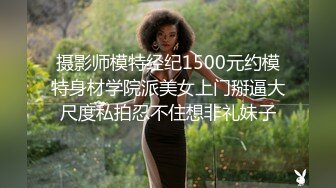  富二代小光哥SM各种调教暴大学生母狗有钱人真会玩