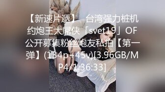 约00后极品丰满妹子 身材诱人蜜桃臀❤️小伙骗美女戴上眼罩 偷偷录下来