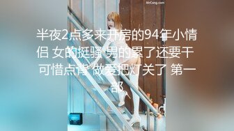 p站皮肤白皙的大长腿少妇Elena_Ross最高分辨率视频合集【72V】2 (5)