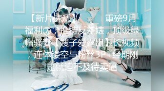 【李总探花】攻略按摩骚熟女，带回房间操逼