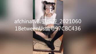 大奶妹跟公子哥借錢還不出來.只好陪睡打砲抵債