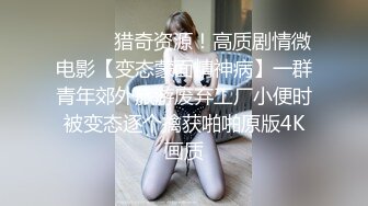 【新片速遞】商场女厕偷窥 长靴眼镜MM的小嫩鲍