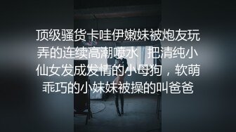 极度反差✅清纯邻家漂亮小姐姐啪啪啪露脸自拍的!