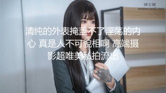 【新片速遞】  极品女同事被单位领导下药迷翻❤️一起玩P完美露脸