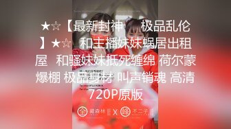 【极品网红学妹】小敏儿 仙女气质楚楚动人美少女 一日女友体验 白丝蜜臀嫩穴天天肏都不过分 内射才是最爽的