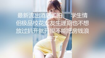 监控破解中年大叔和美少妇酒店偷情可惜了鸡巴特别小干不了两下就不行了