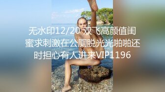 【新片速遞】  性爱最佳伴侣人美逼美又风骚，口交大鸡巴让小哥抱着屁股舔逼真刺激，激情上位最佳视角舔弄鸡巴上的淫水刺激[1.48G/MP4/03:36:15]