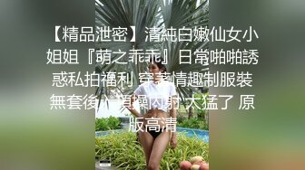 【小谜鹿】打飞机推荐！这奶子绝了极品美乳~害我狂撸！不需要脸，靠奶子就让粉丝们疯狂了 (1)