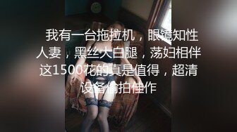 淄博小骚女背着老公玩