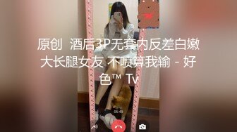 上海交大反差母狗『许梦烨』喜欢被陌生人视奸 自拍视频流出 骚的一批！