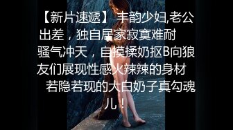 今日强力推荐-绿播转黄刚下海爆乳美女，身材完美开档丝袜，柔软大奶子一直晃，浴室湿身翘起极品肥臀